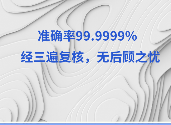 武乡亲子鉴定基因检测