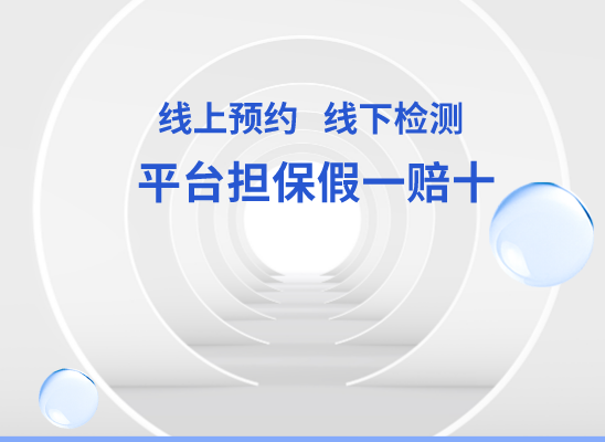武乡亲子鉴定基因检测