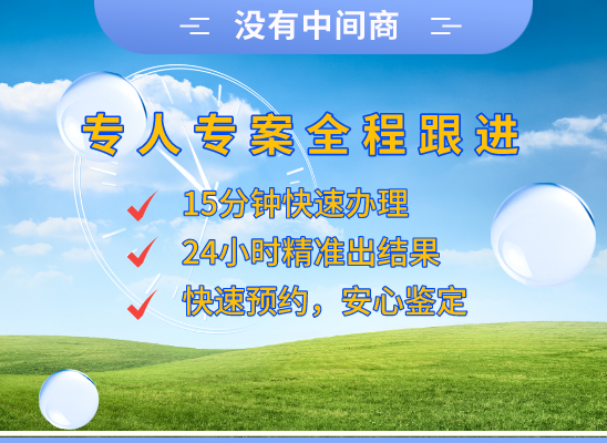 武乡亲子鉴定基因检测
